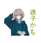 気ままなソロ旅★クールな女子（個別スタンプ：20）