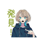 気ままなソロ旅★クールな女子（個別スタンプ：22）