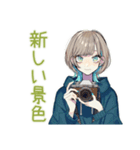 気ままなソロ旅★クールな女子（個別スタンプ：24）
