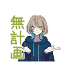 気ままなソロ旅★クールな女子（個別スタンプ：25）