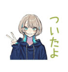 気ままなソロ旅★クールな女子（個別スタンプ：29）
