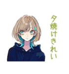 気ままなソロ旅★クールな女子（個別スタンプ：31）