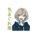 気ままなソロ旅★クールな女子（個別スタンプ：35）
