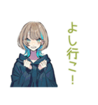 気ままなソロ旅★クールな女子（個別スタンプ：37）