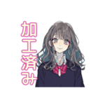 おしゃれJKの自撮りスタンプ（個別スタンプ：20）