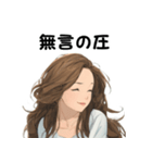 OLの表情スタンプ（個別スタンプ：30）