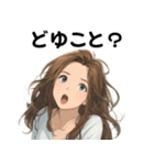 OLの表情スタンプ（個別スタンプ：32）