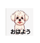 ペットのミックス犬（個別スタンプ：1）