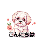 ペットのミックス犬（個別スタンプ：2）