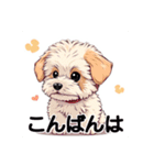 ペットのミックス犬（個別スタンプ：3）