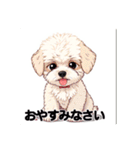 ペットのミックス犬（個別スタンプ：4）