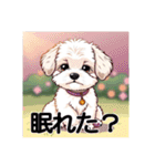 ペットのミックス犬（個別スタンプ：5）