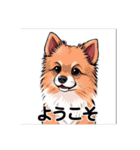 ペットのミックス犬（個別スタンプ：7）