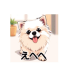 ペットのミックス犬（個別スタンプ：8）