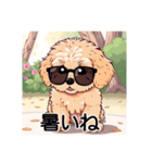 ペットのミックス犬（個別スタンプ：14）