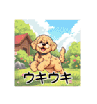 ペットのミックス犬（個別スタンプ：15）