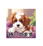 ペットのミックス犬（個別スタンプ：16）