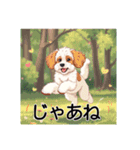 ペットのミックス犬（個別スタンプ：19）