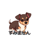 ペットのミックス犬（個別スタンプ：24）