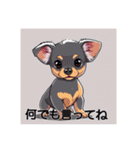 ペットのミックス犬（個別スタンプ：25）