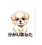 ペットのミックス犬（個別スタンプ：28）