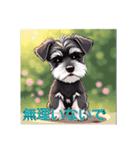 ペットのミックス犬（個別スタンプ：32）