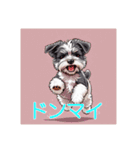 ペットのミックス犬（個別スタンプ：34）