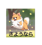 ペットのミックス犬（個別スタンプ：39）