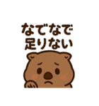かわいいウォンバット8（個別スタンプ：3）