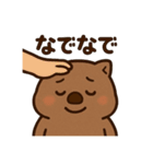 かわいいウォンバット8（個別スタンプ：5）
