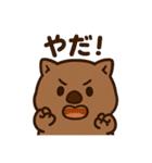 かわいいウォンバット8（個別スタンプ：6）