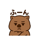 かわいいウォンバット8（個別スタンプ：9）