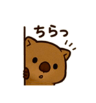 かわいいウォンバット8（個別スタンプ：10）