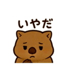 かわいいウォンバット8（個別スタンプ：11）