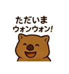かわいいウォンバット8（個別スタンプ：13）