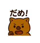 かわいいウォンバット8（個別スタンプ：16）
