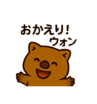 かわいいウォンバット8（個別スタンプ：25）