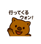 かわいいウォンバット8（個別スタンプ：26）