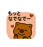 かわいいウォンバット8（個別スタンプ：27）