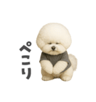 ビジョンフリーゼに癒されたい（個別スタンプ：2）