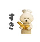 ビジョンフリーゼに癒されたい（個別スタンプ：3）