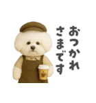 ビジョンフリーゼに癒されたい（個別スタンプ：4）
