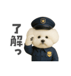 ビジョンフリーゼに癒されたい（個別スタンプ：6）