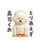 ビジョンフリーゼに癒されたい（個別スタンプ：7）
