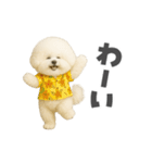 ビジョンフリーゼに癒されたい（個別スタンプ：10）