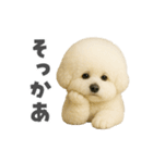 ビジョンフリーゼに癒されたい（個別スタンプ：12）