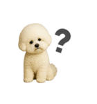ビジョンフリーゼに癒されたい（個別スタンプ：16）