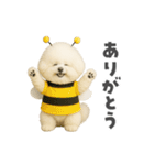 ビジョンフリーゼに癒されたい（個別スタンプ：19）