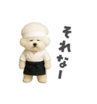 ビジョンフリーゼに癒されたい（個別スタンプ：24）