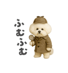 ビジョンフリーゼに癒されたい（個別スタンプ：26）